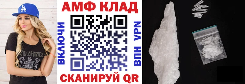 Купить закладки  Богучар  АМФ 97% 