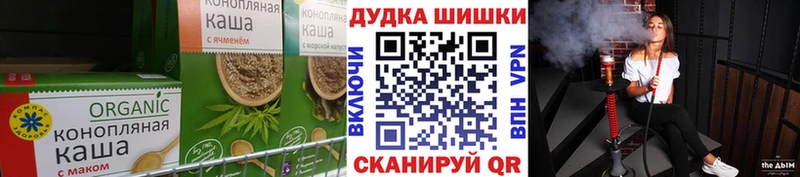 Купить Богучар Печенье с ТГК марихуана