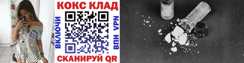 Купить закладки  Богучар  COCAIN Columbia 