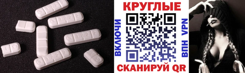 ЭКСТАЗИ DUBAI Купить закладки Богучар
