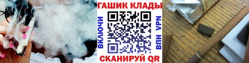 Гашиш hashish  Купить где  Богучар 