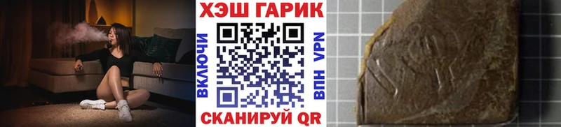 Гашиш Cannabis Богучар