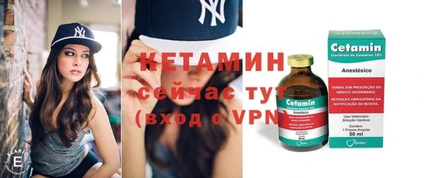 мяу мяу кристалл Липки