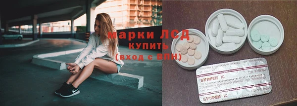 марихуана Балабаново