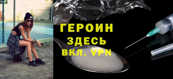 мяу мяу кристалл Липки