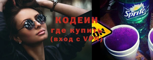 марихуана Балабаново
