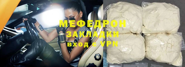 марихуана Балабаново