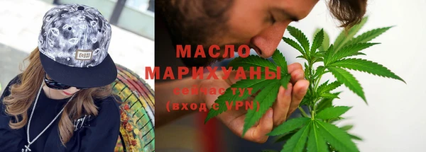 альфа пвп VHQ Лихославль