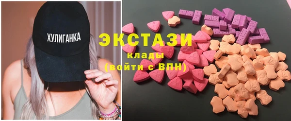 альфа пвп VHQ Лихославль