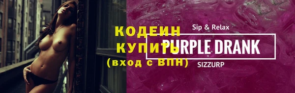 мяу мяу кристалл Липки