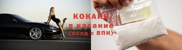 альфа пвп VHQ Лихославль