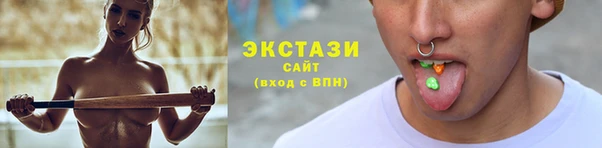 мяу мяу кристалл Липки