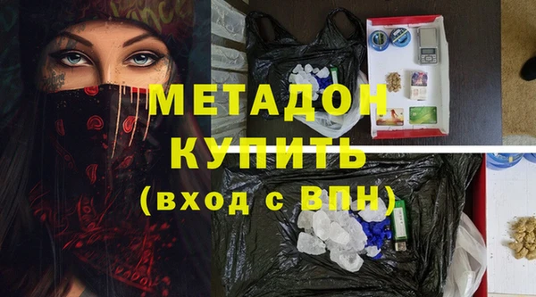 марихуана Балабаново