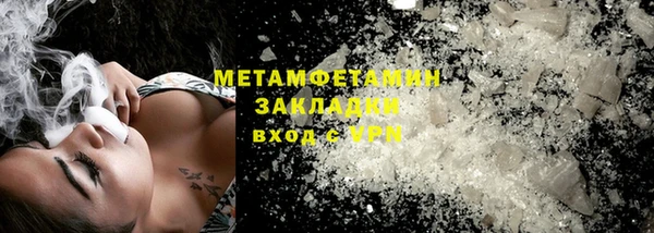 гашик Майский