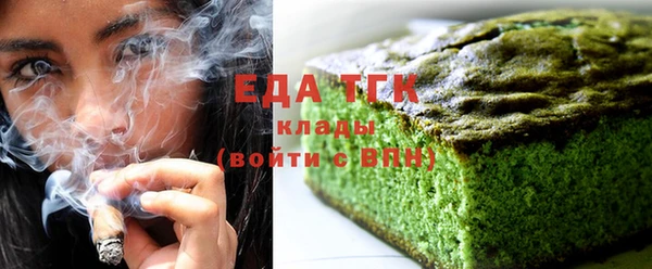 марихуана Балабаново