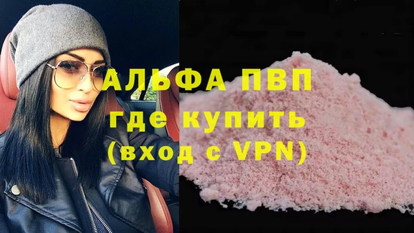 марихуана Балабаново