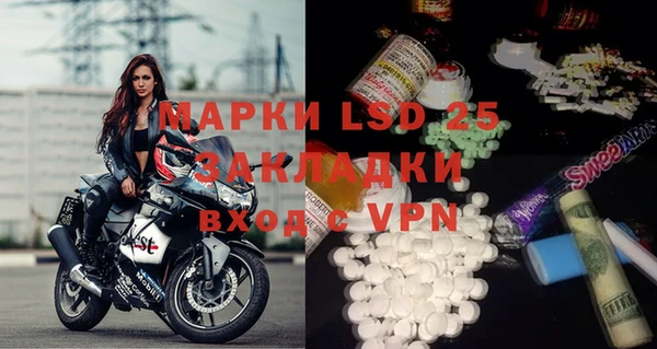 ECSTASY Лиски