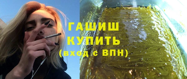 марки nbome Магас