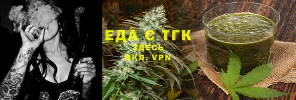 ECSTASY Балахна