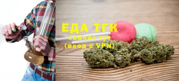 ECSTASY Балахна