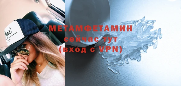 мяу мяу кристалл Липки