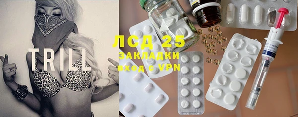марихуана Балабаново