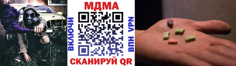 MDMA молли  Купить  Богучар 