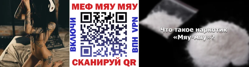 Купить  Богучар  Мефедрон VHQ 