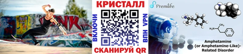 Купить закладки  Богучар  Метамфетамин витя 