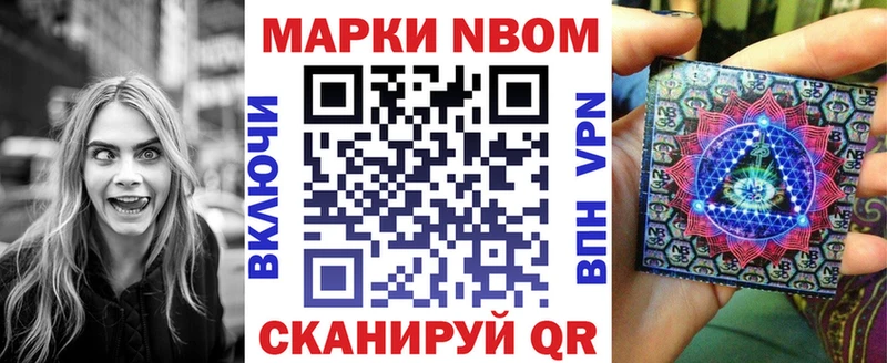 Купить где  Богучар  Марки 25I-NBOMe 1,5мг 